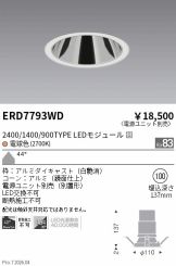 ERD7793WD