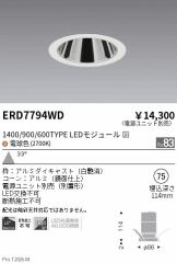 ERD7794WD