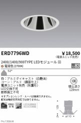 ERD7796WD