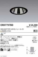 ERD7797BD