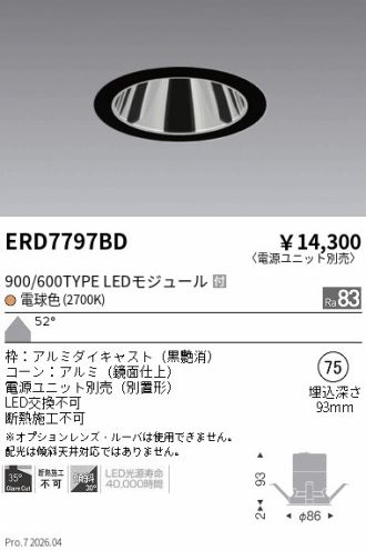 ERD7797BD