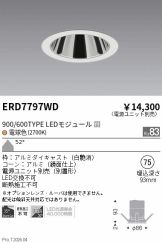 ERD7797WD