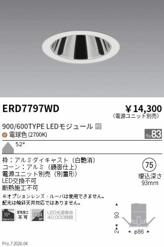 ERD7797WD