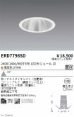 ERD7798SD