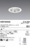 ERD7800SD