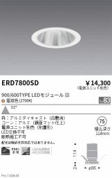 ERD7800SD