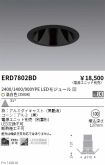 ERD7802BD