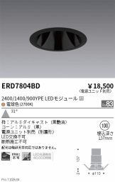 ERD7804BD