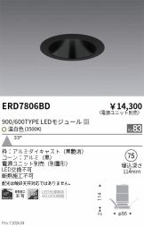 ERD7806BD