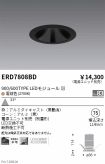ERD7808BD