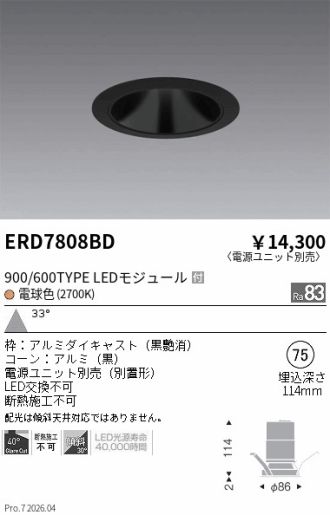 ERD7808BD