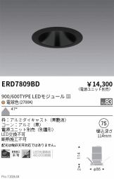 ERD7809BD
