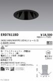ERD7811BD