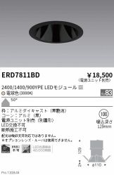 ERD7811BD
