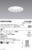 ERD7816WD