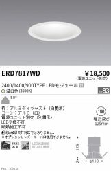 ERD7817WD