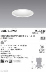 ERD7818WD