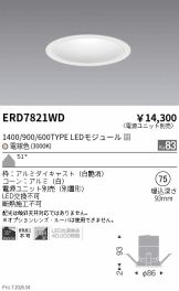 ERD7821WD