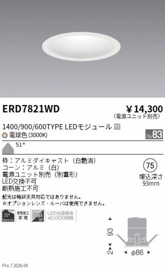 ERD7821WD