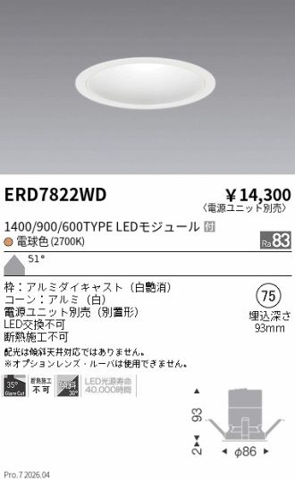 ERD7822WD