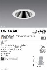 ERD7823WB
