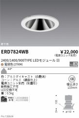 ERD7824WB
