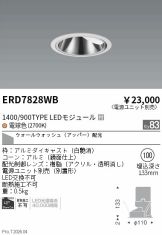 ERD7828WB