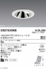 ERD7830WB