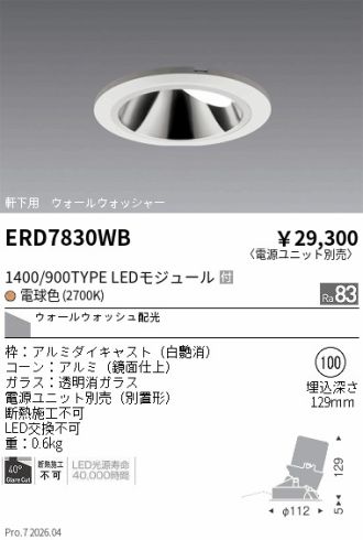 ERD7830WB