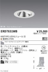 ERD7831WB
