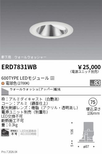 ERD7831WB