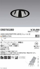 ERD7832BD