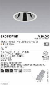 ERD7834WD