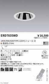 ERD7835WD