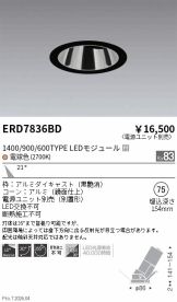 ERD7836BD