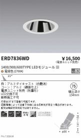 ERD7836WD