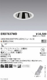 ERD7837WD