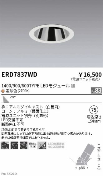 ERD7837WD