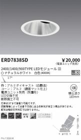 ERD7838SD