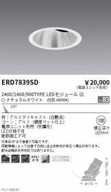 ERD7839SD