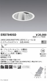 ERD7840SD