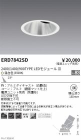 ERD7842SD