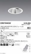 ERD7846SD