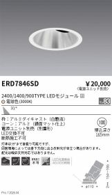 ERD7846SD