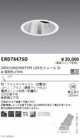 ERD7847SD
