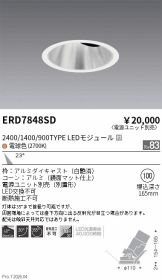 ERD7848SD