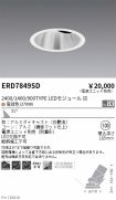 ERD7849SD