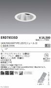 ERD7853SD