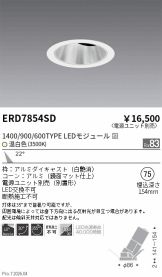 ERD7854SD