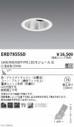 ERD7855SD